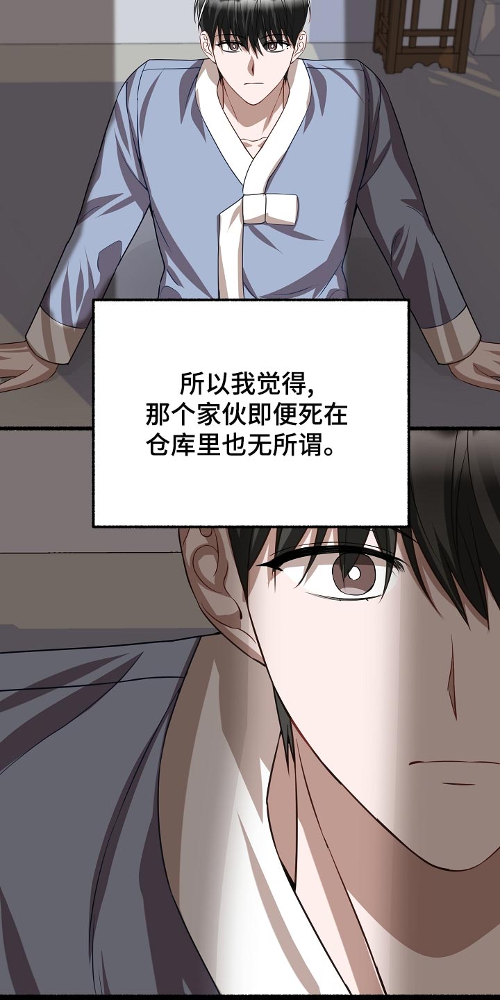 第138章：无能为力11