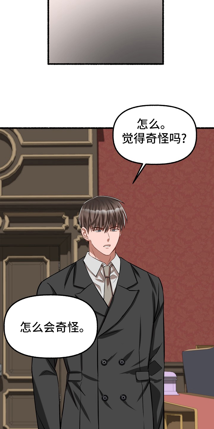 第97章：借钱14