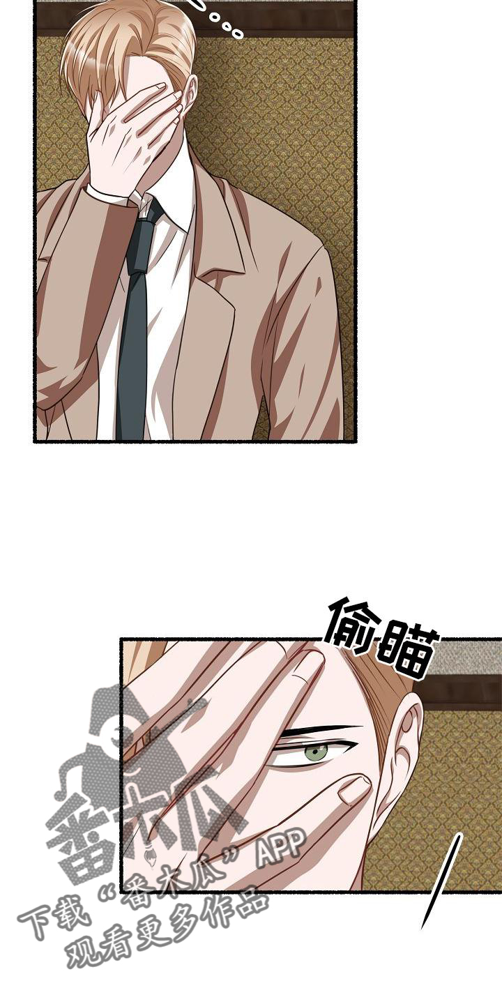 第173章：命令9