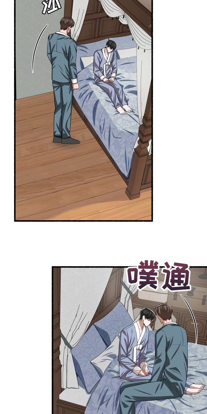 第122章：应该不会遗传吧16
