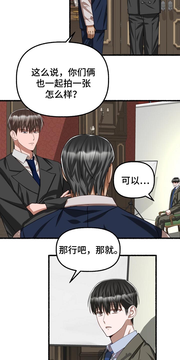 第100章：拍照6
