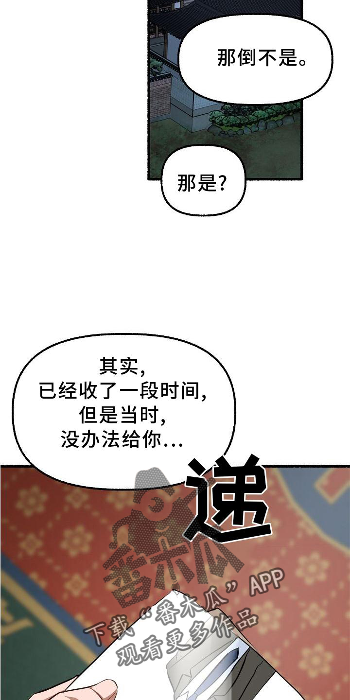 第184章：笑容21
