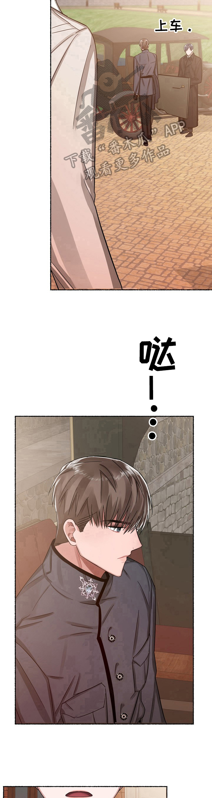 第22章：追上8