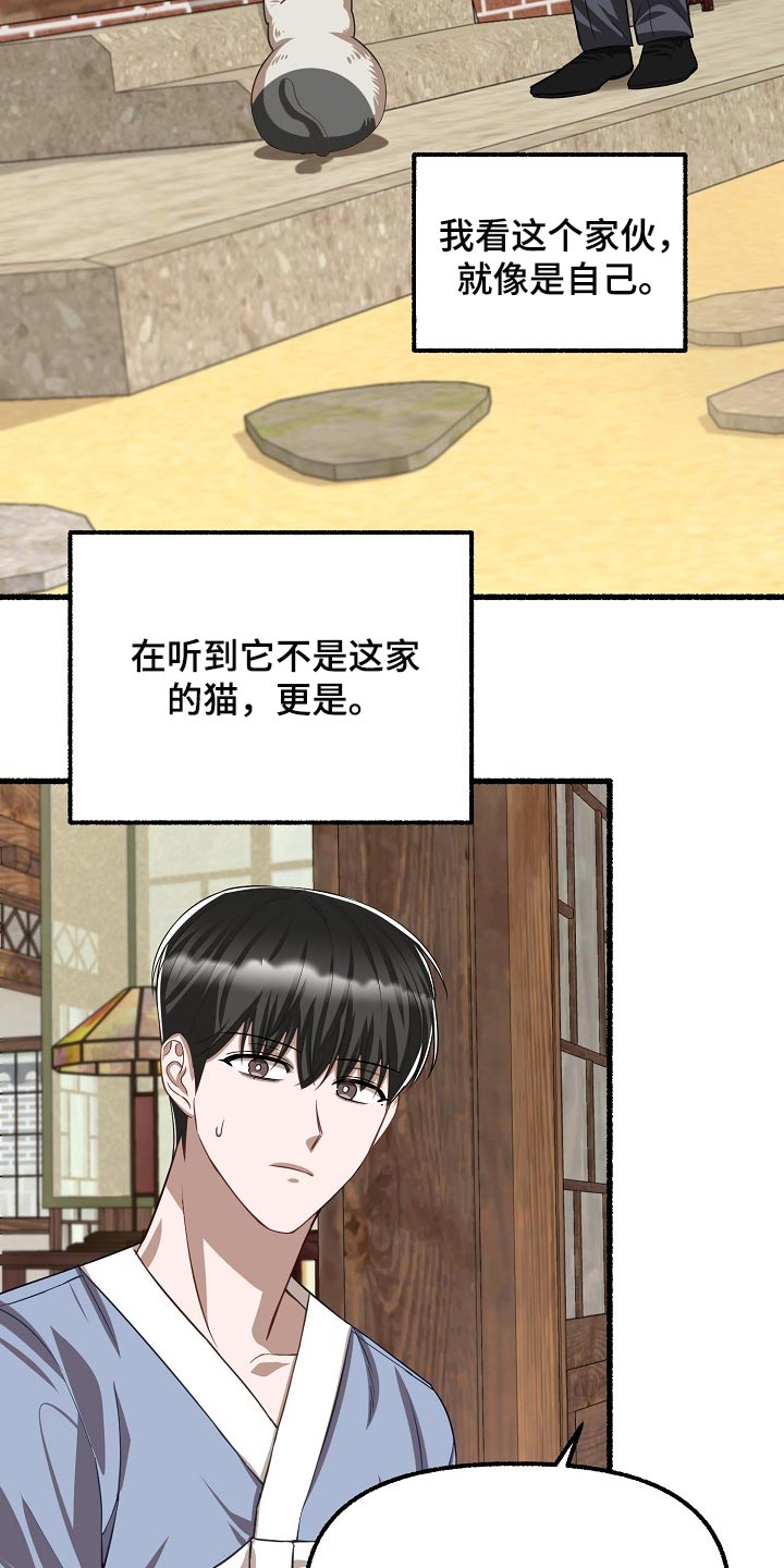 第125章：不甘心9