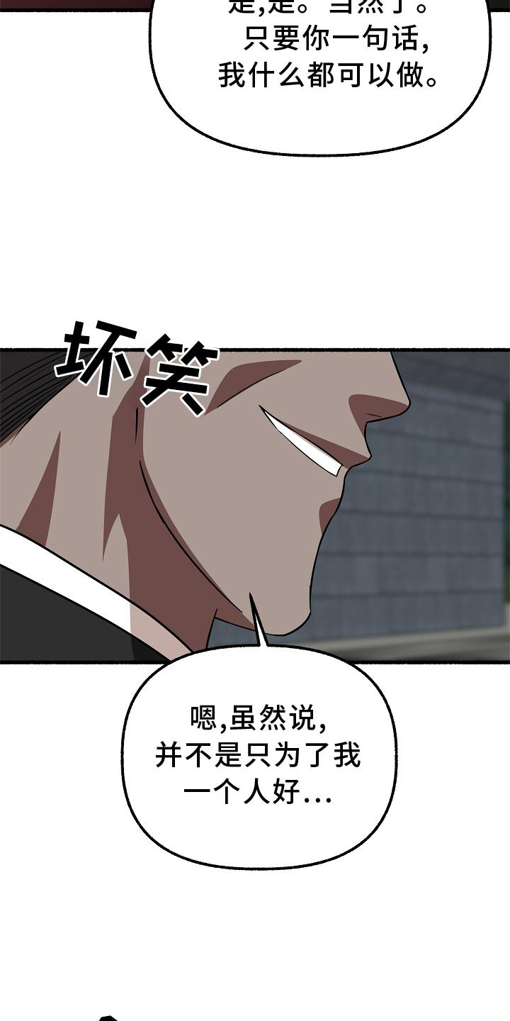 第178章：见面18