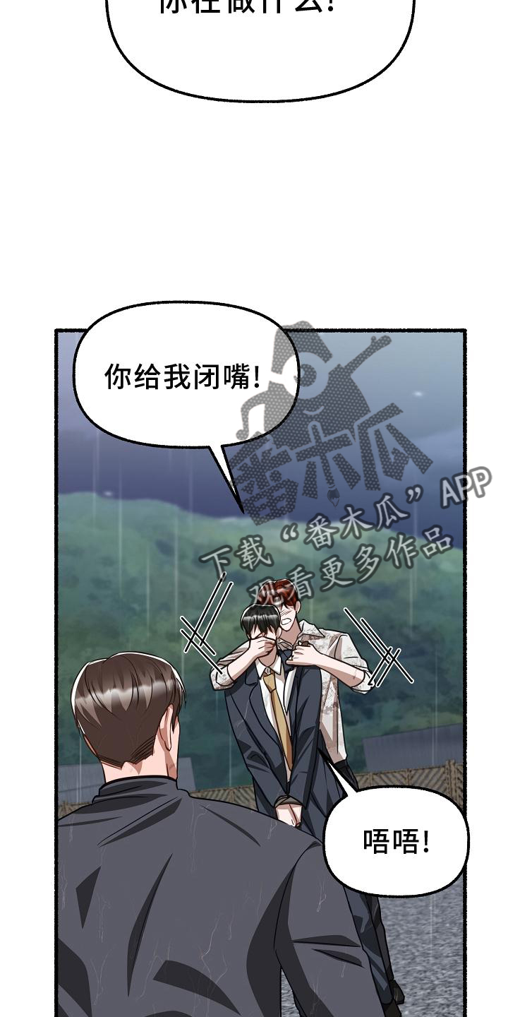 第180章：反击15