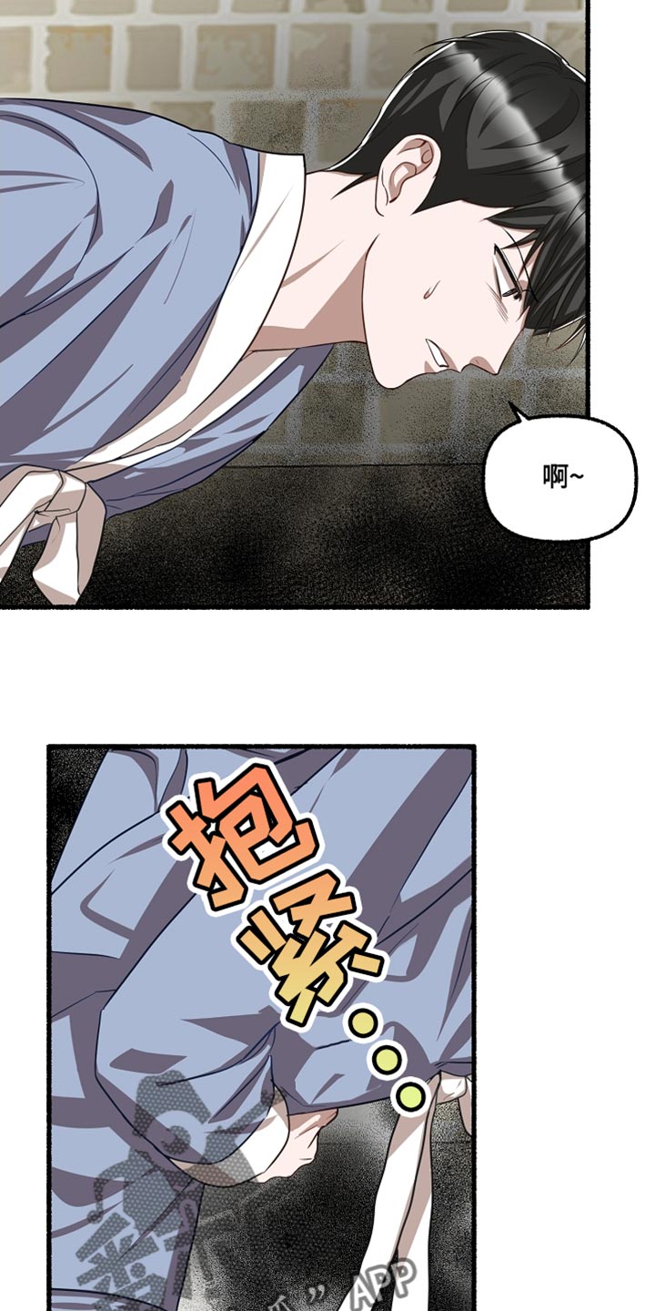 第153章：像花一样微笑19