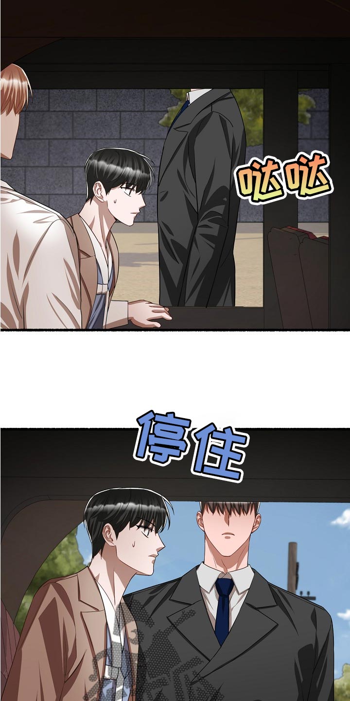 第130章：挡车19