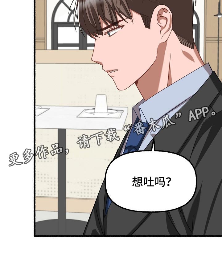 第103章：蛋糕27