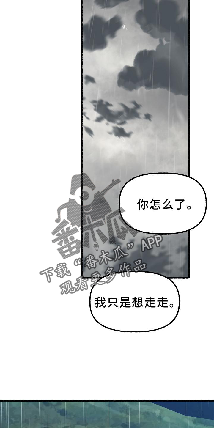 第188章：醉汉21