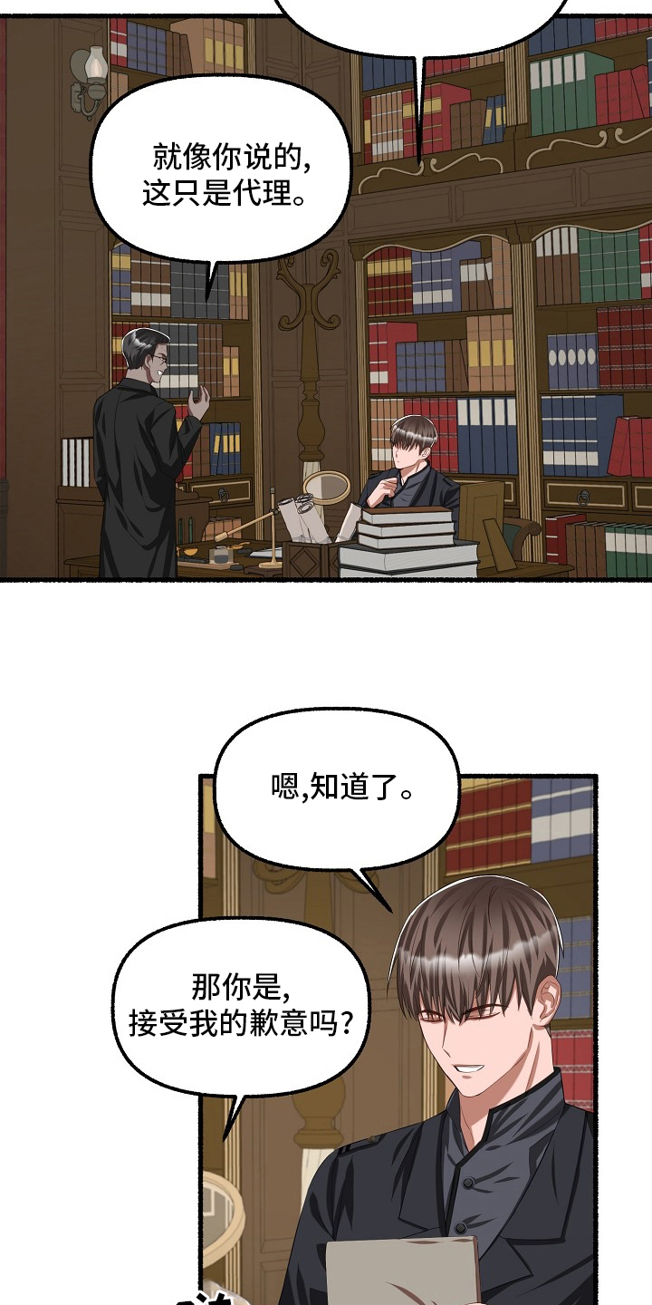 第92章：嫌疑19