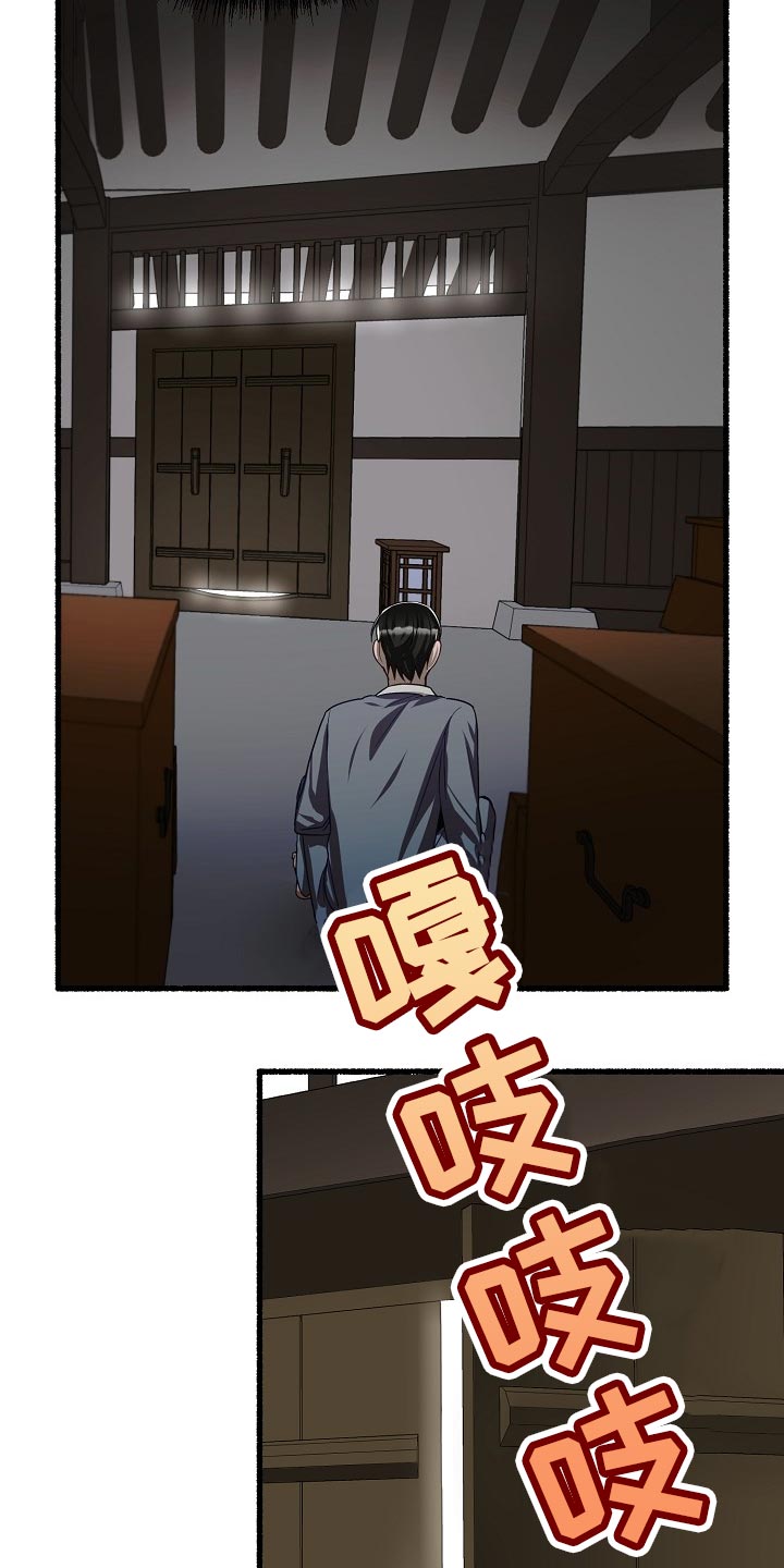 第136章：杯子的问题18