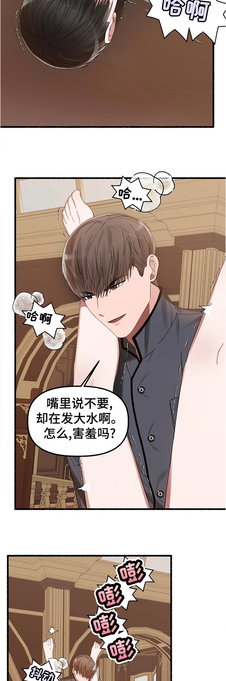 第39章：亲身体验7
