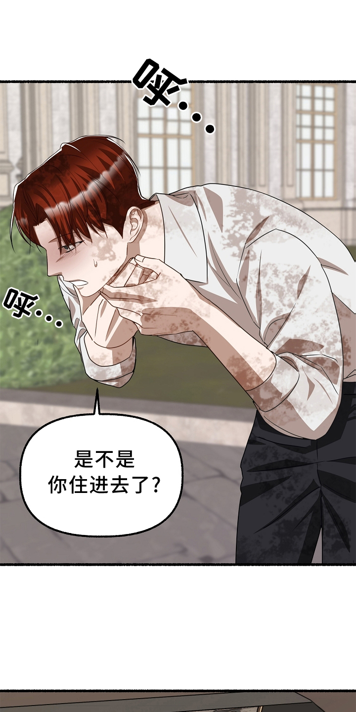 第162章：报仇18