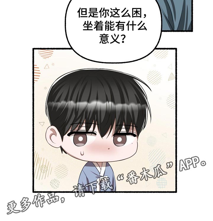 第122章：应该不会遗传吧20