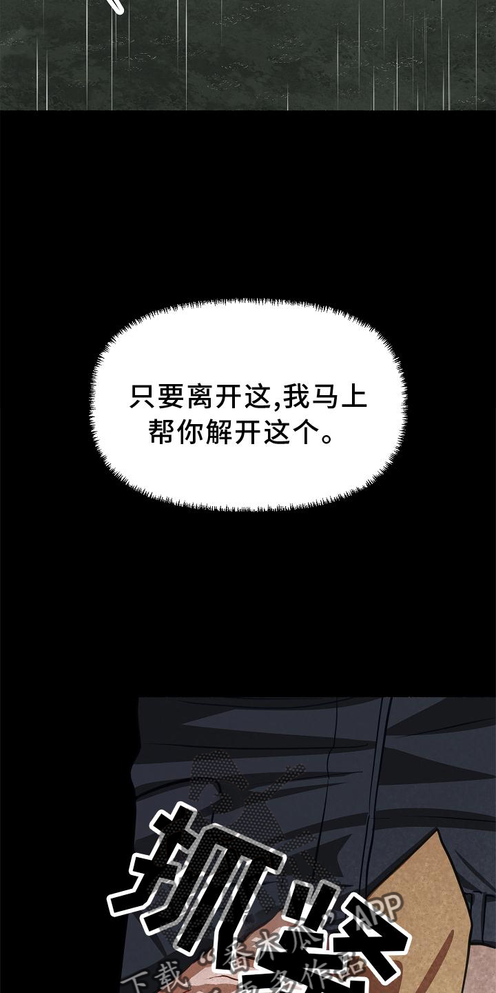 第186章：空荡2