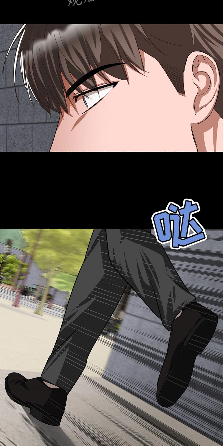 第133章：绝对不能开门6