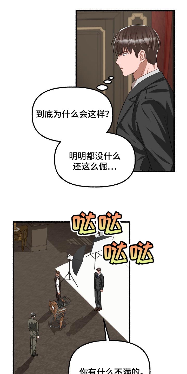 第99章：我是叫你放心9