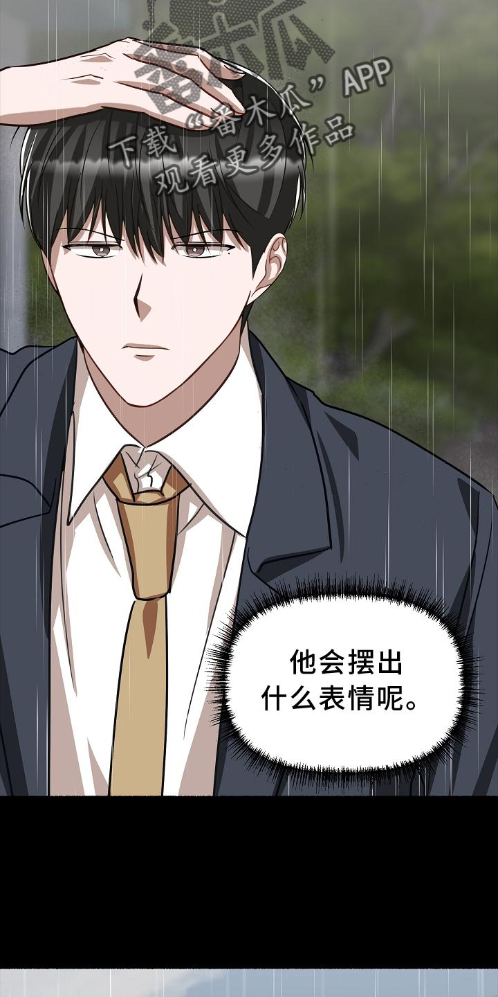 第177章：满足20