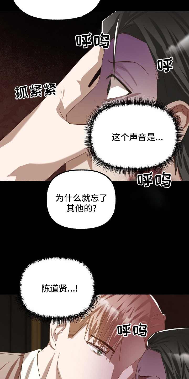 第91章：蜜糕10