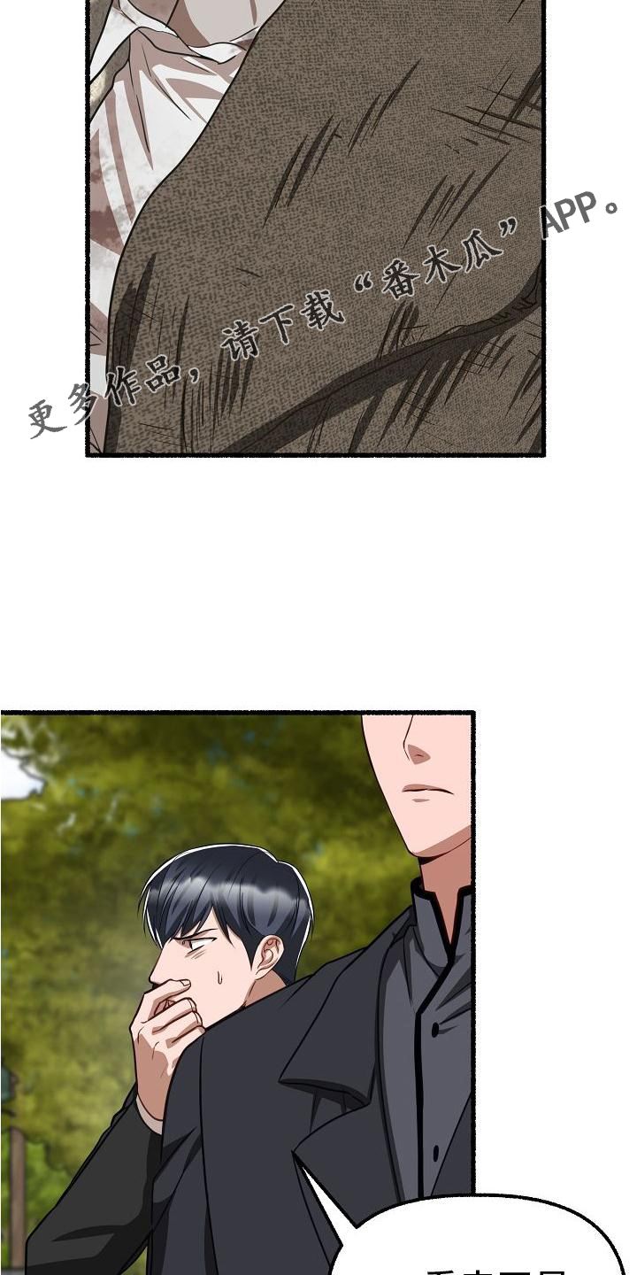 第182章：一无所获15