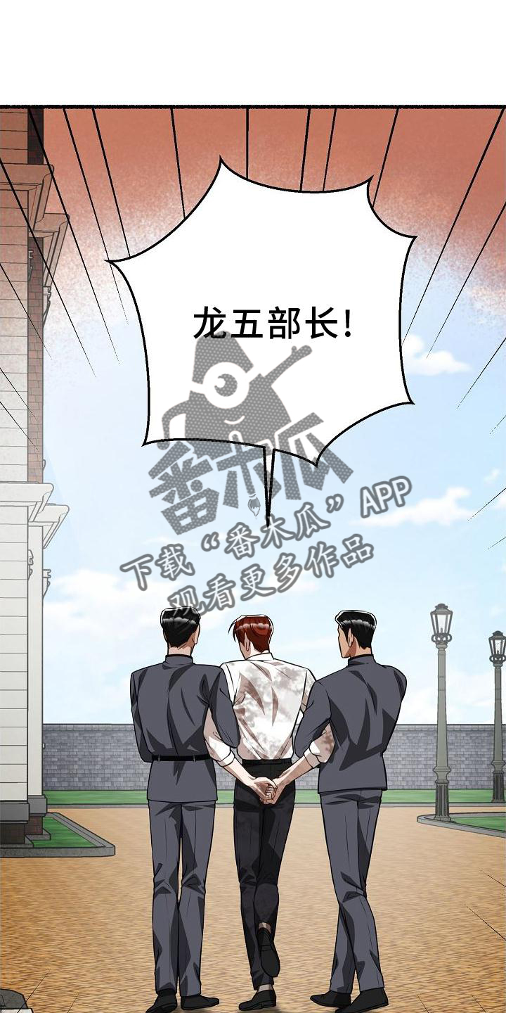 第168章：诉说20