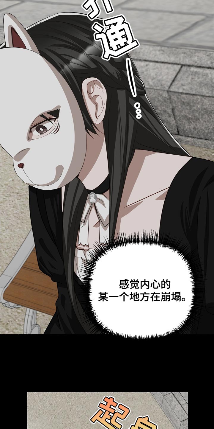 第148章：我可以帮你12