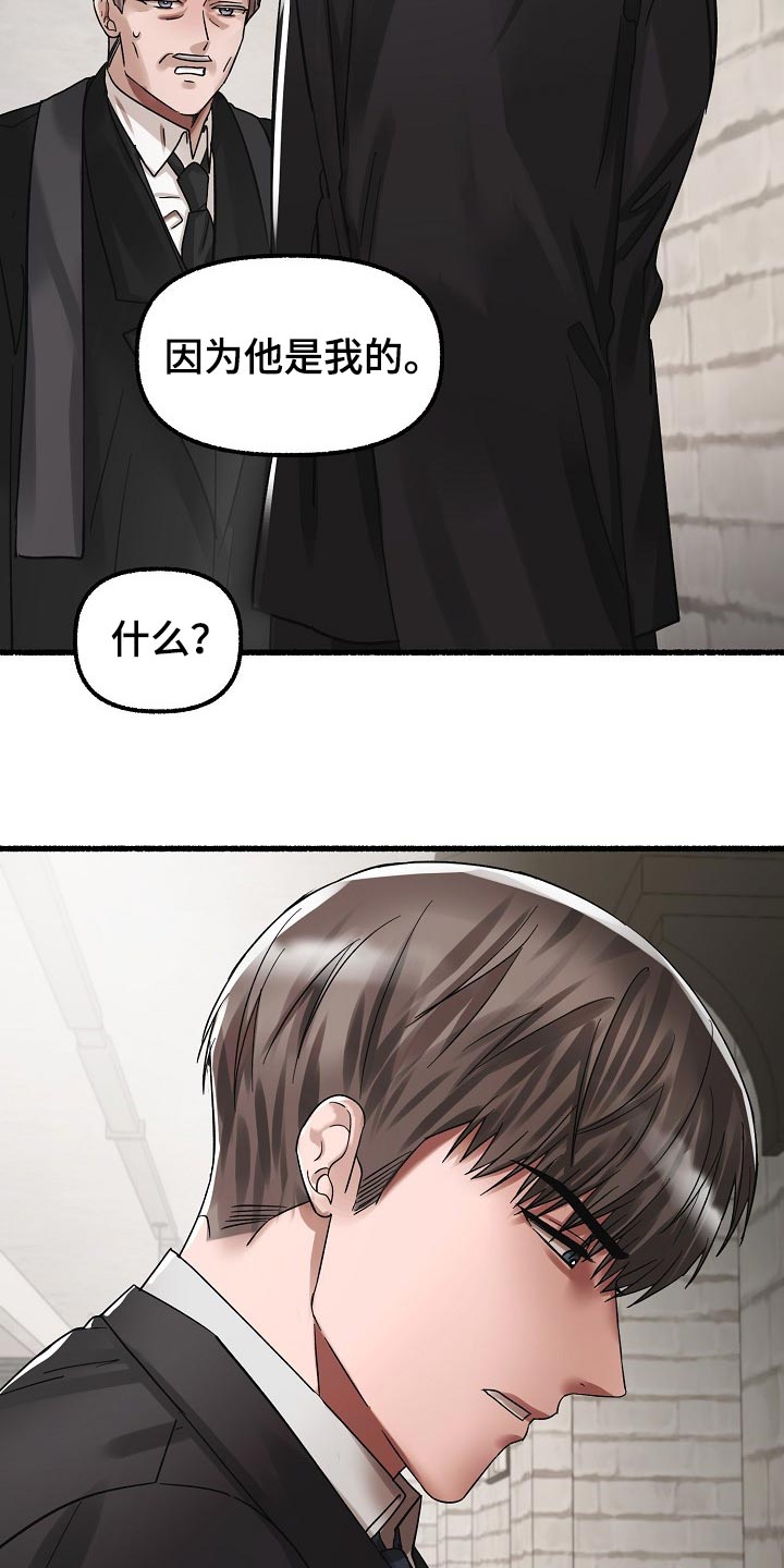 第78章：谎言15