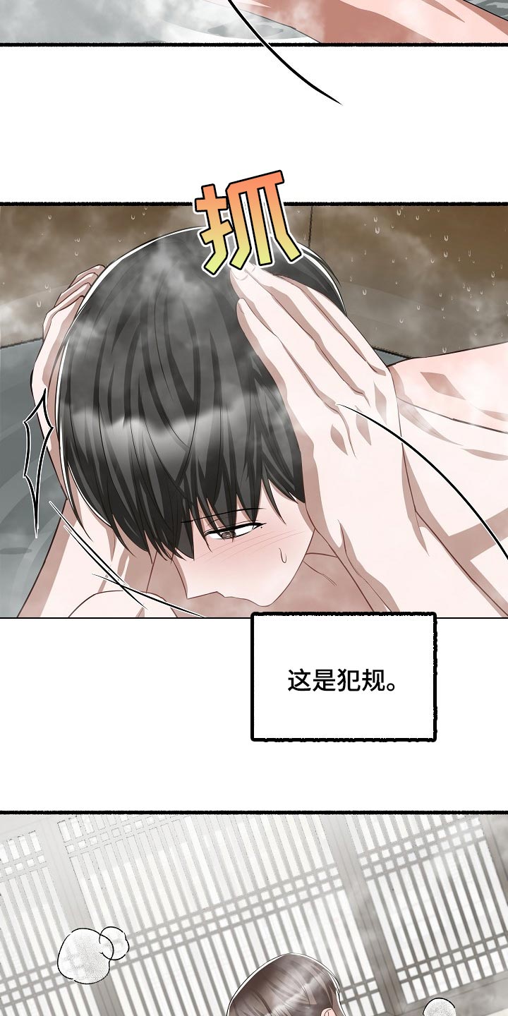 第115章：名字27