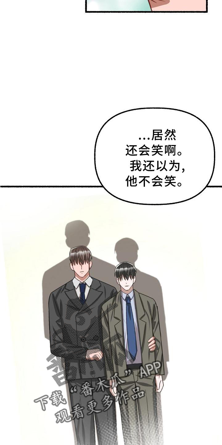 第184章：笑容27