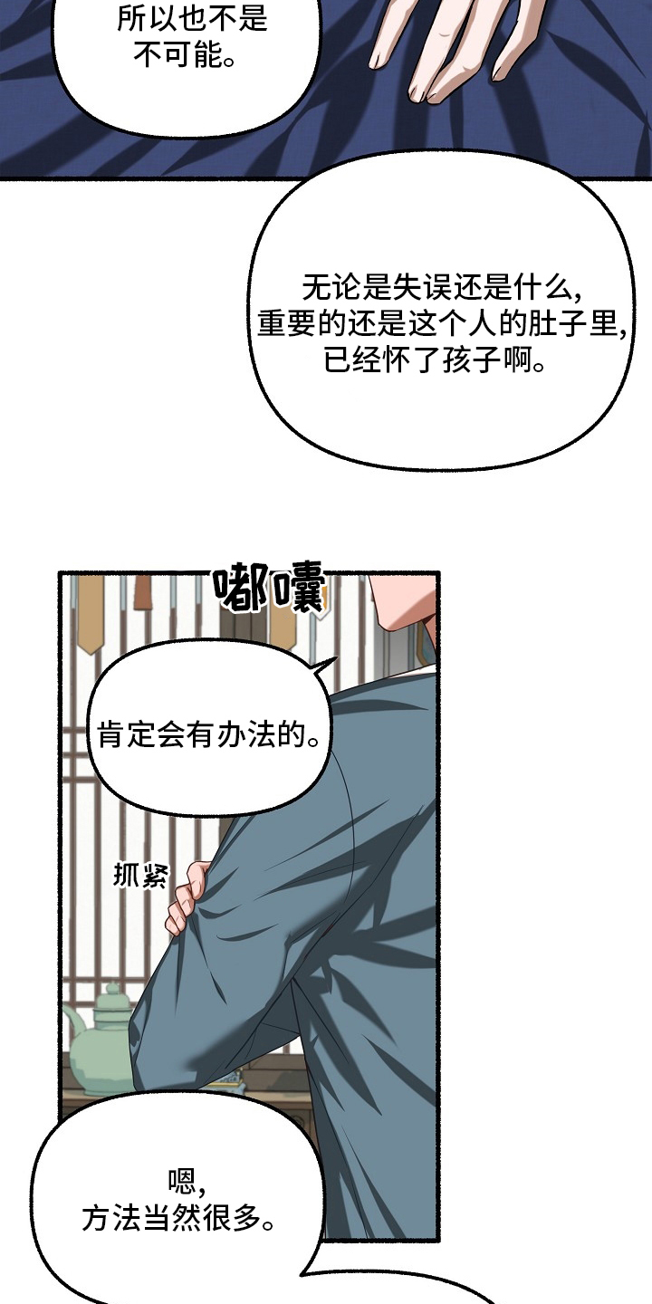 第87章：只有一次10
