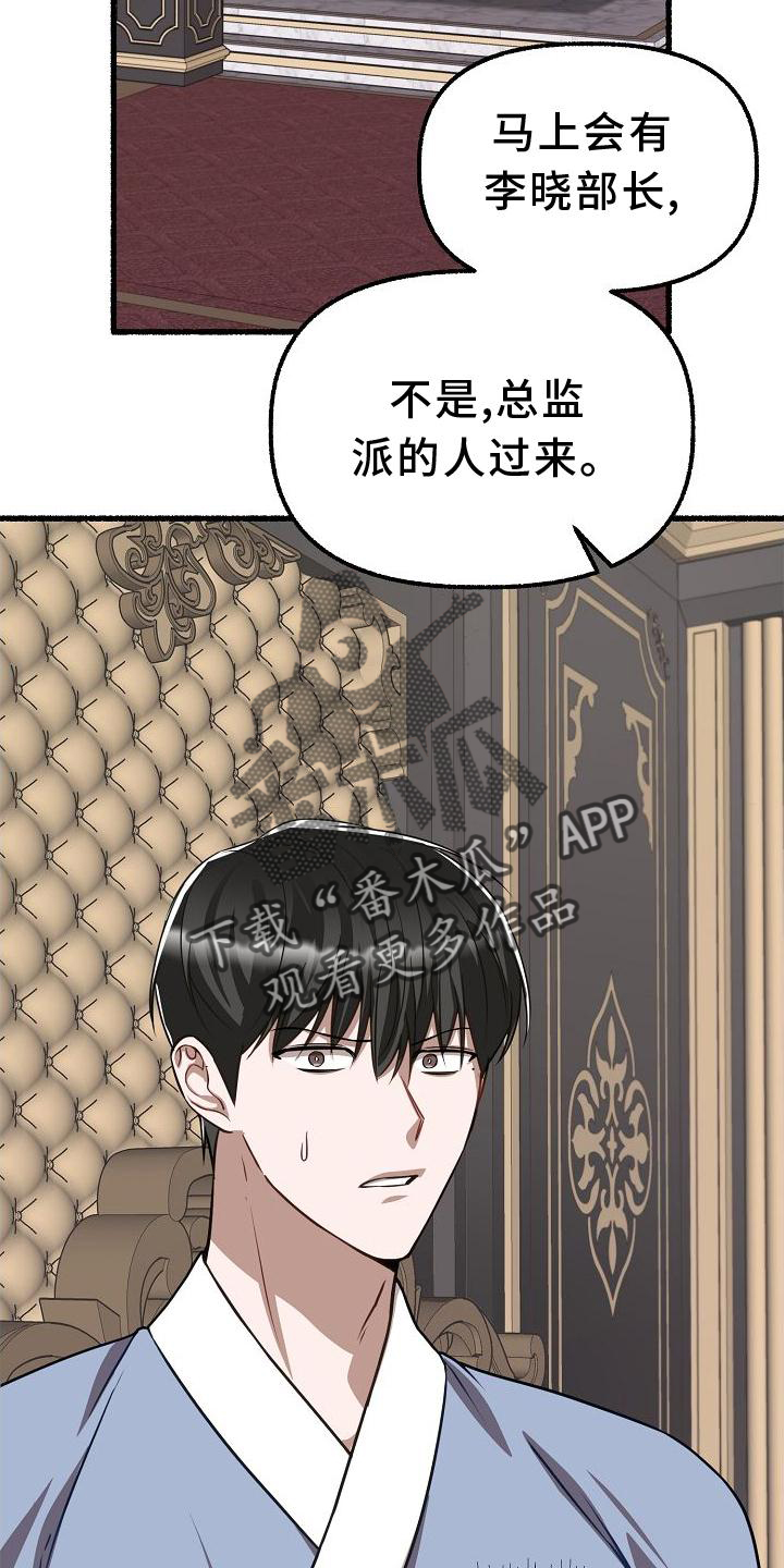 第169章：躲避18