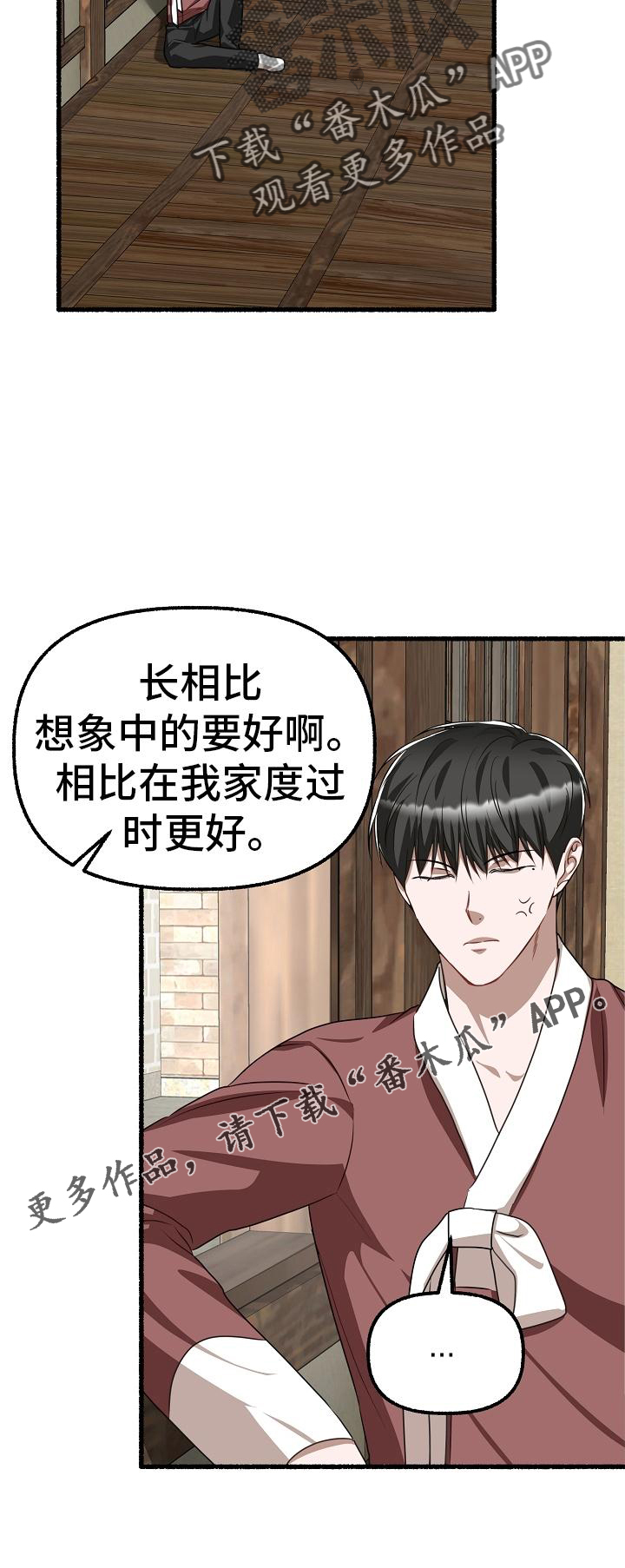 第191章：没有错23