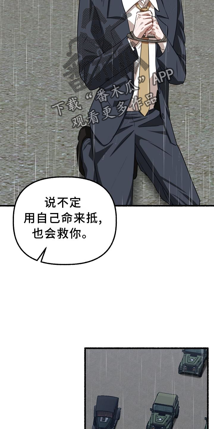 第179章：要挟17