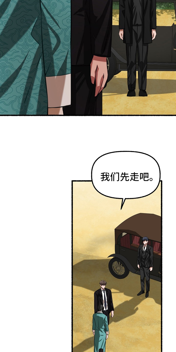 第96章：西装16