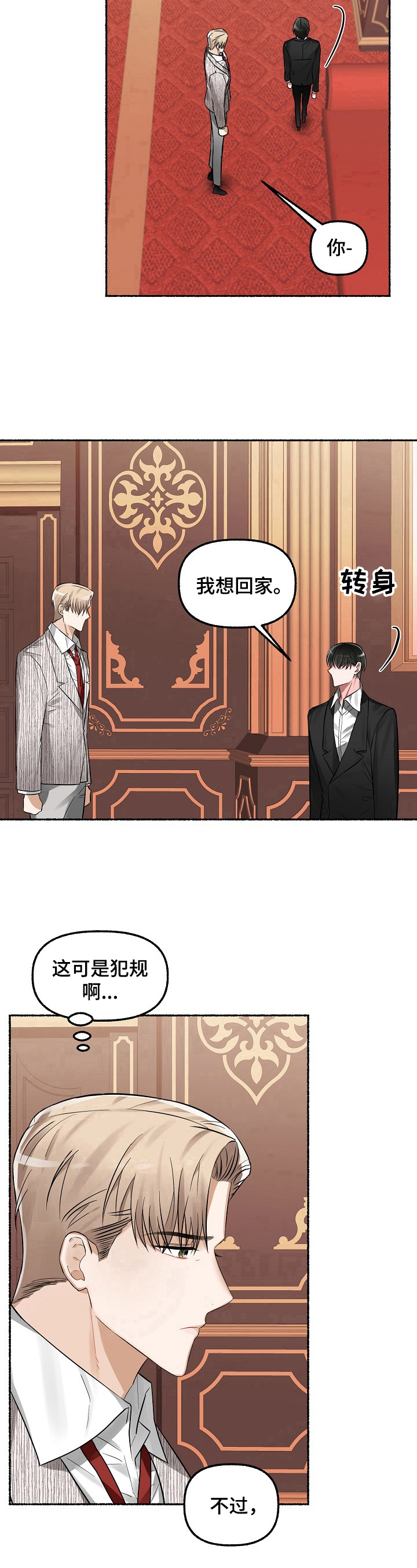 第16章：条件9