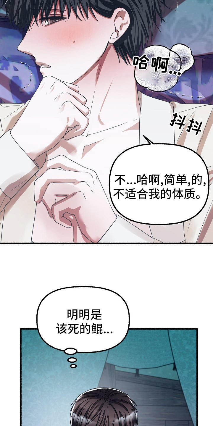 第85章：讨厌5