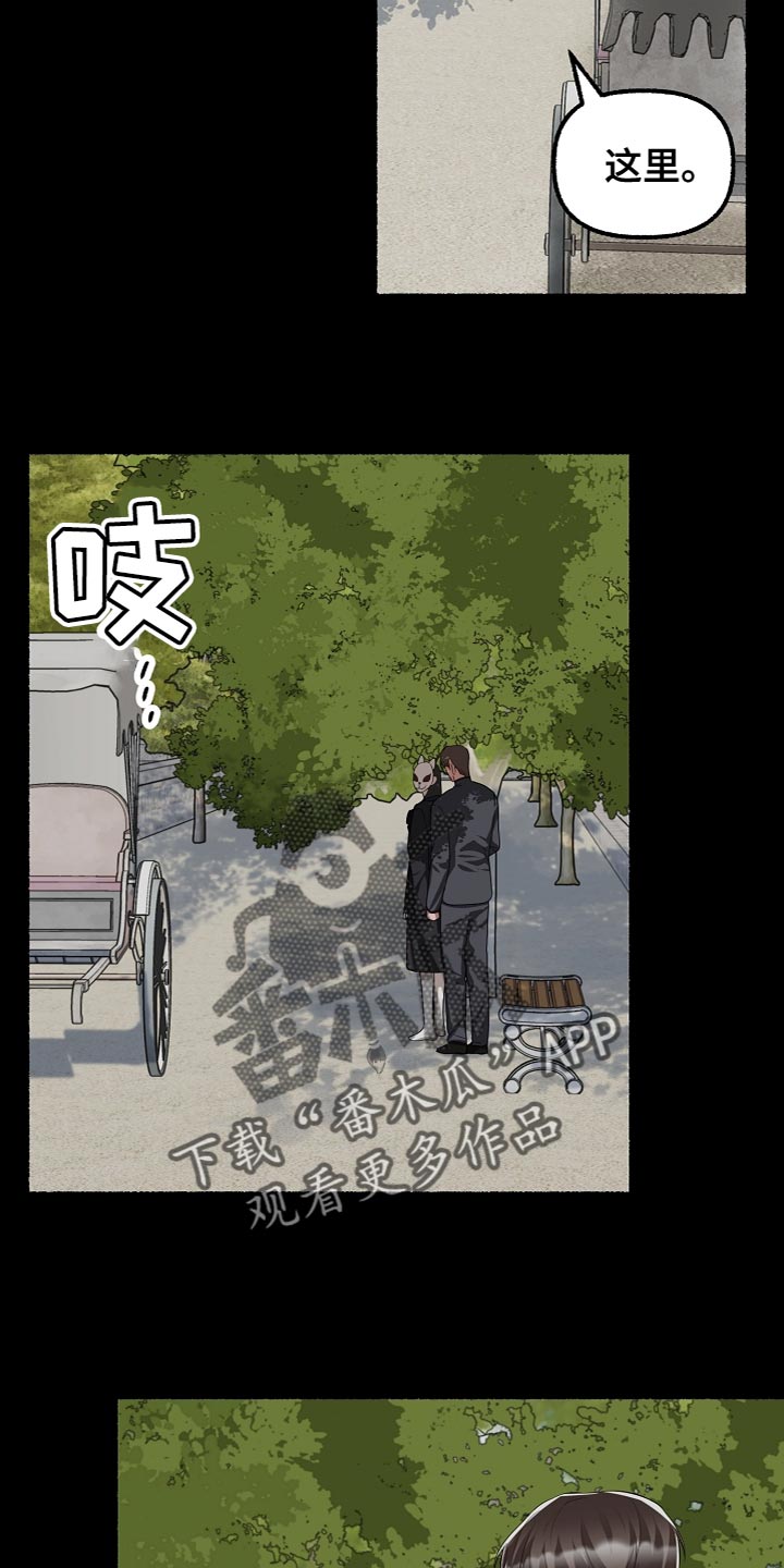 第148章：我可以帮你25