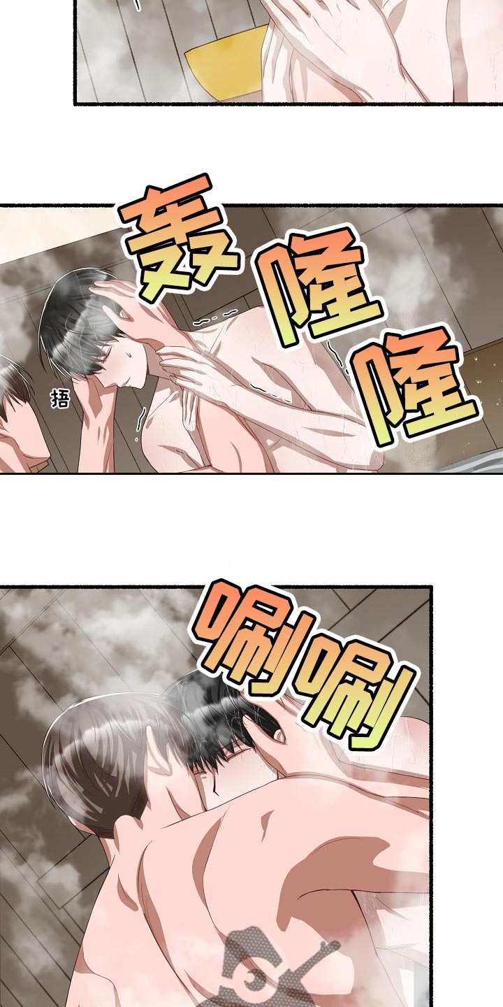 第112章：真是万幸2