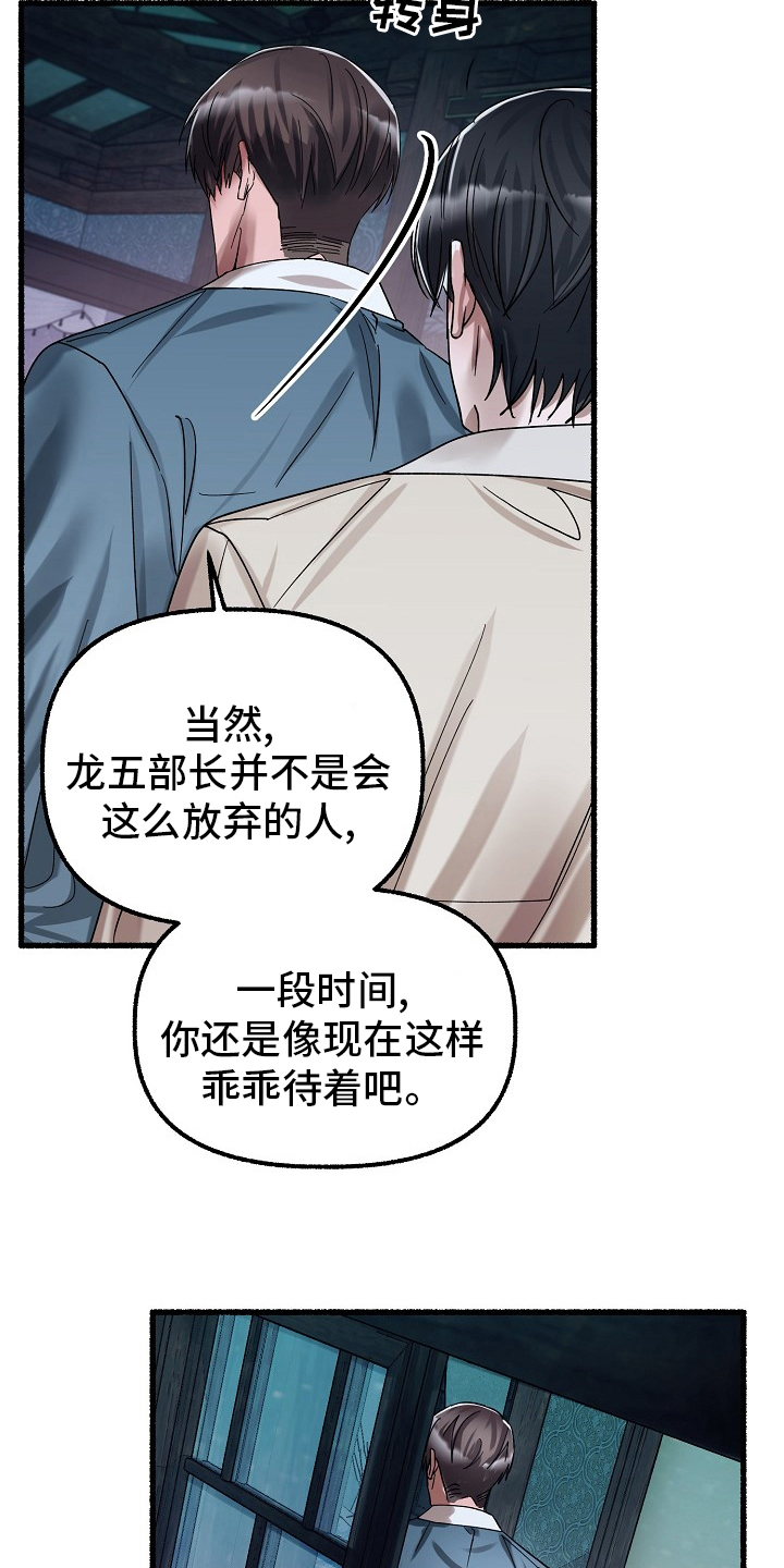 第83章：多久10