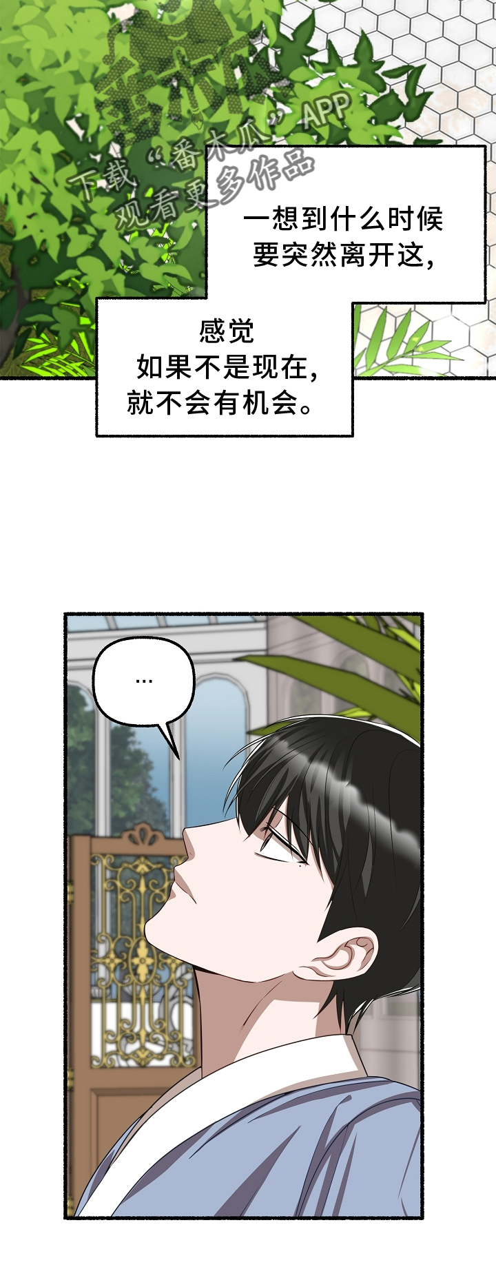 第165章：疗养24