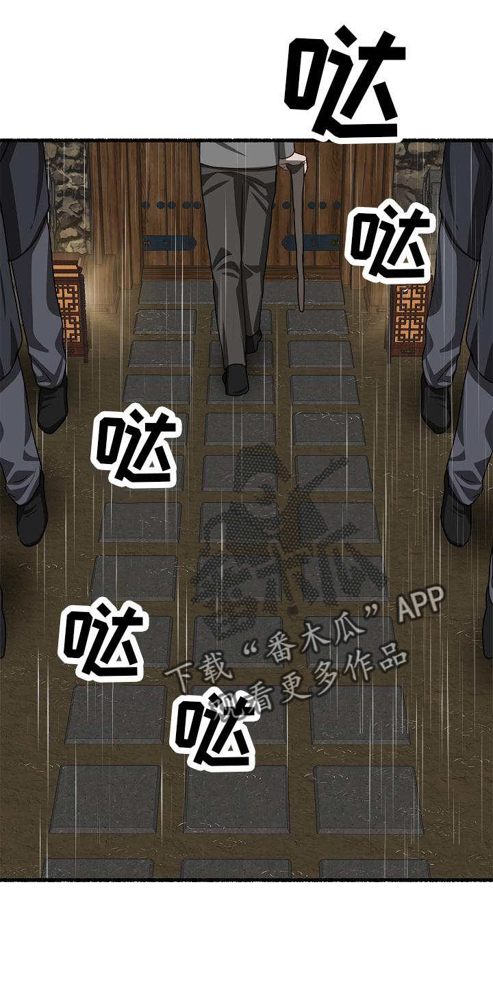 第189章：做不到22