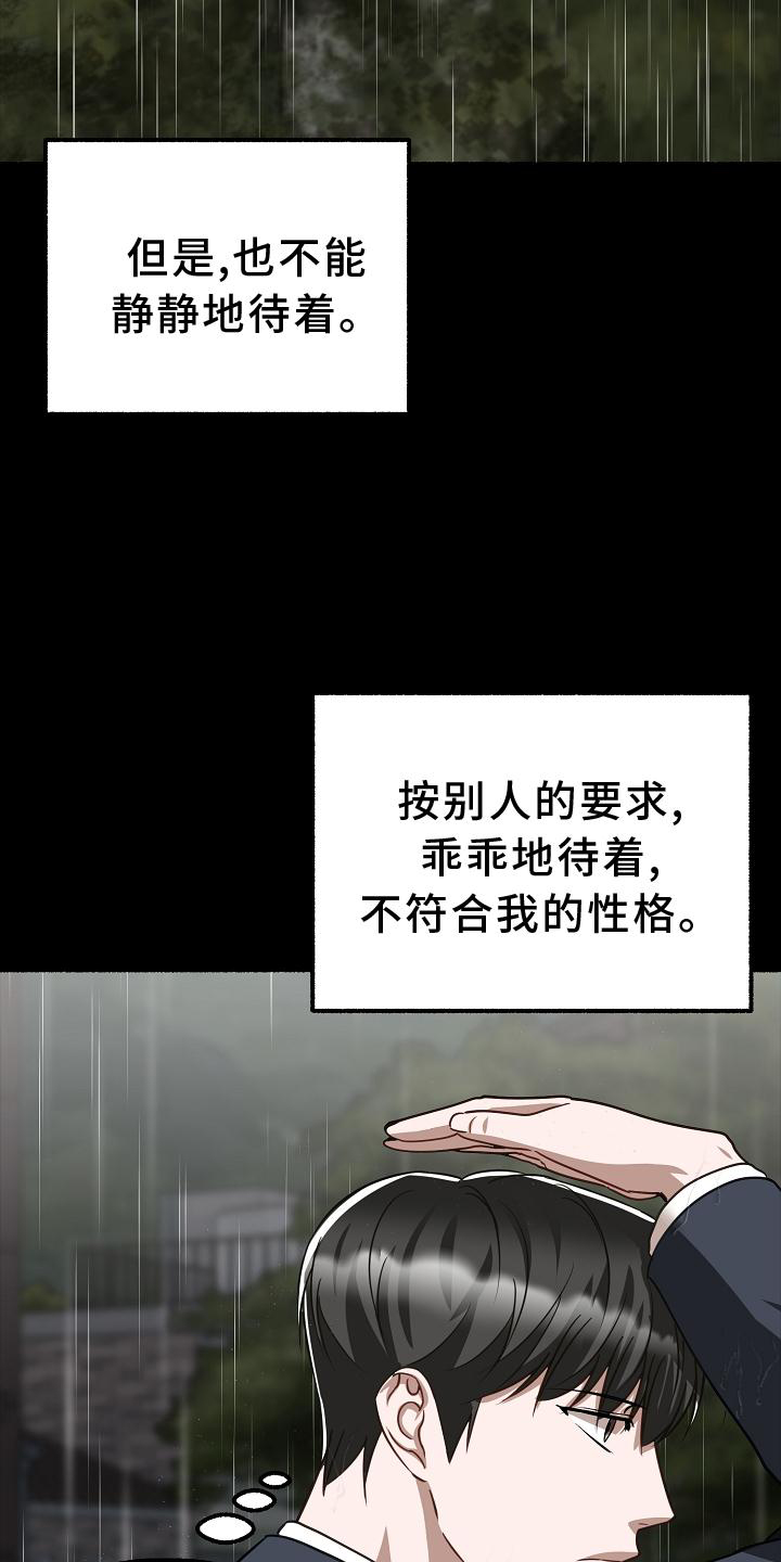 第177章：满足22