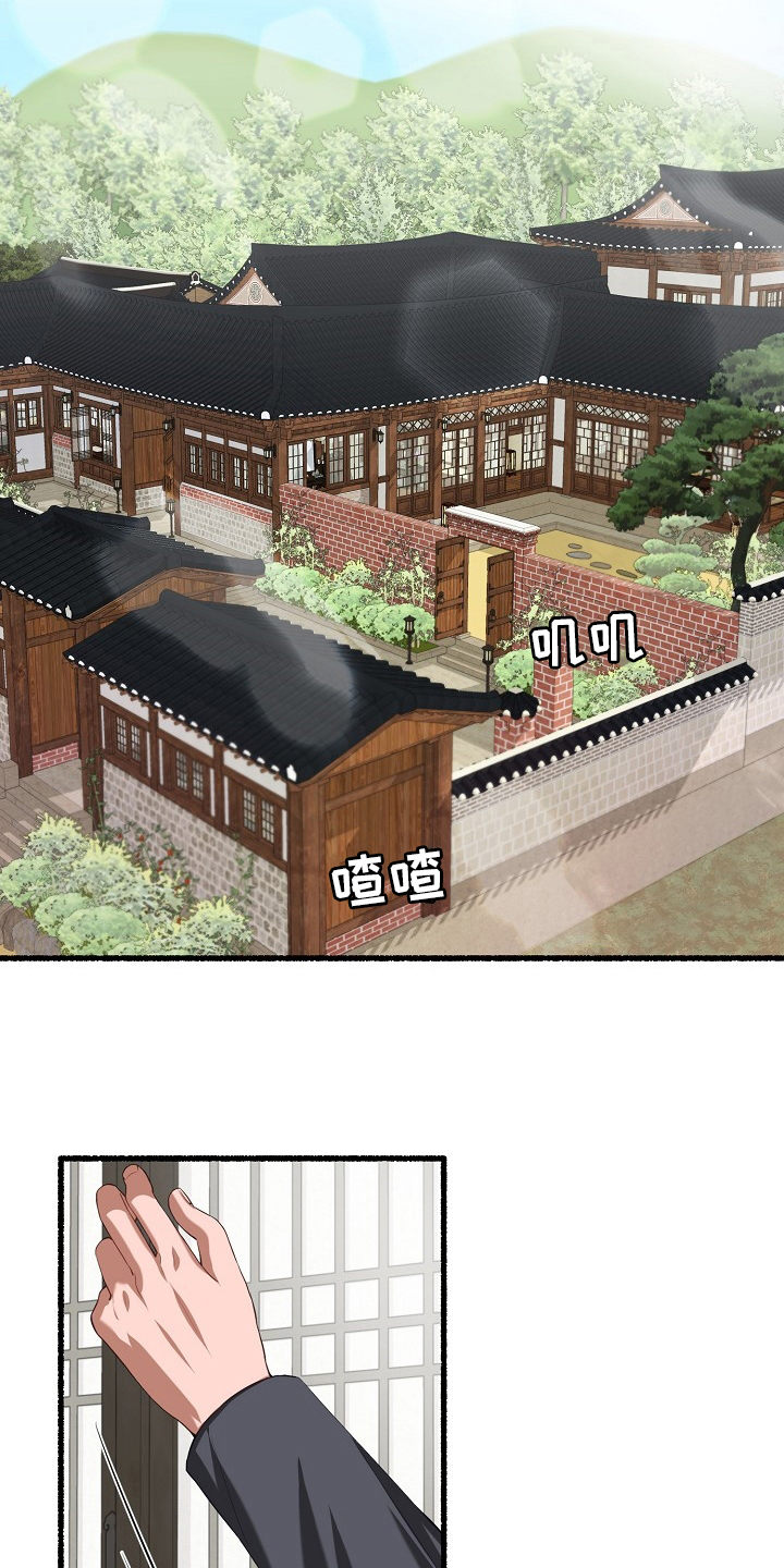 第91章：蜜糕13