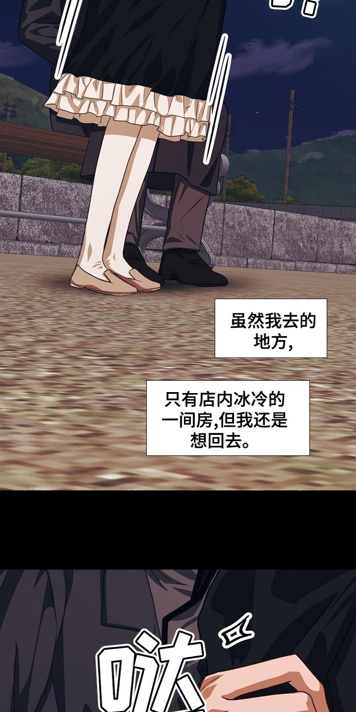 第149章：许愿3