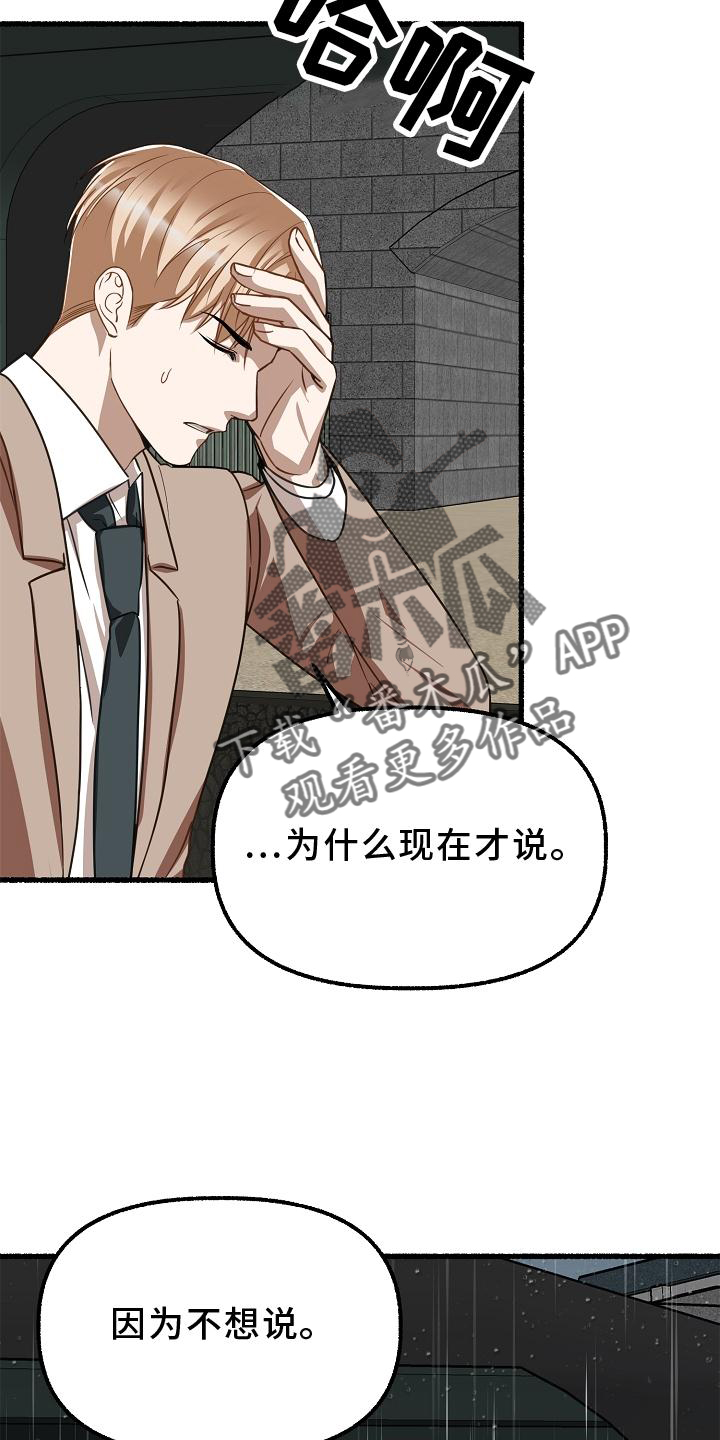 第170章：地点7