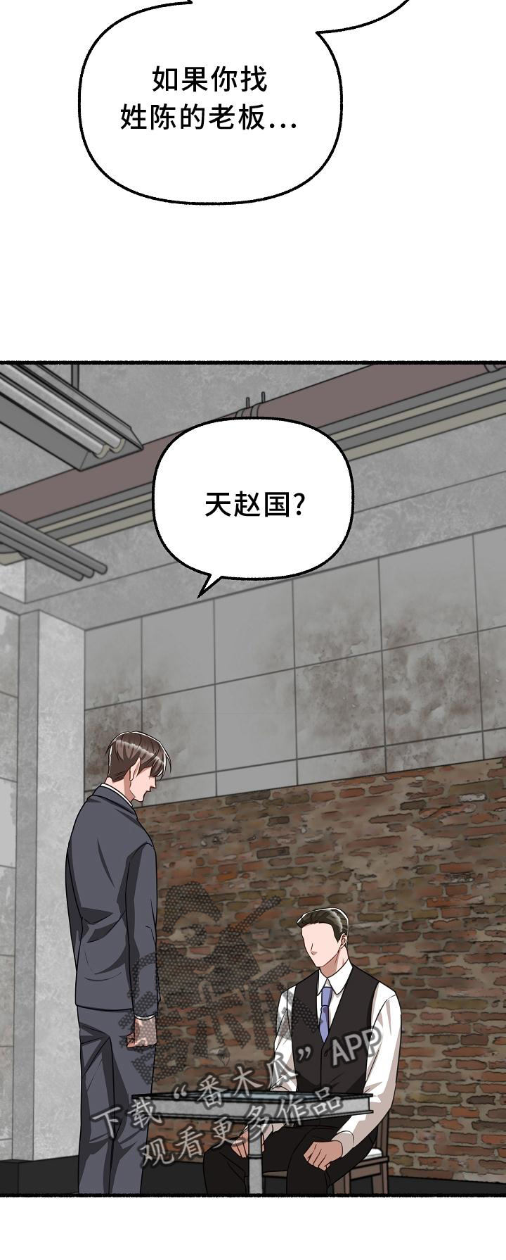 第170章：地点26