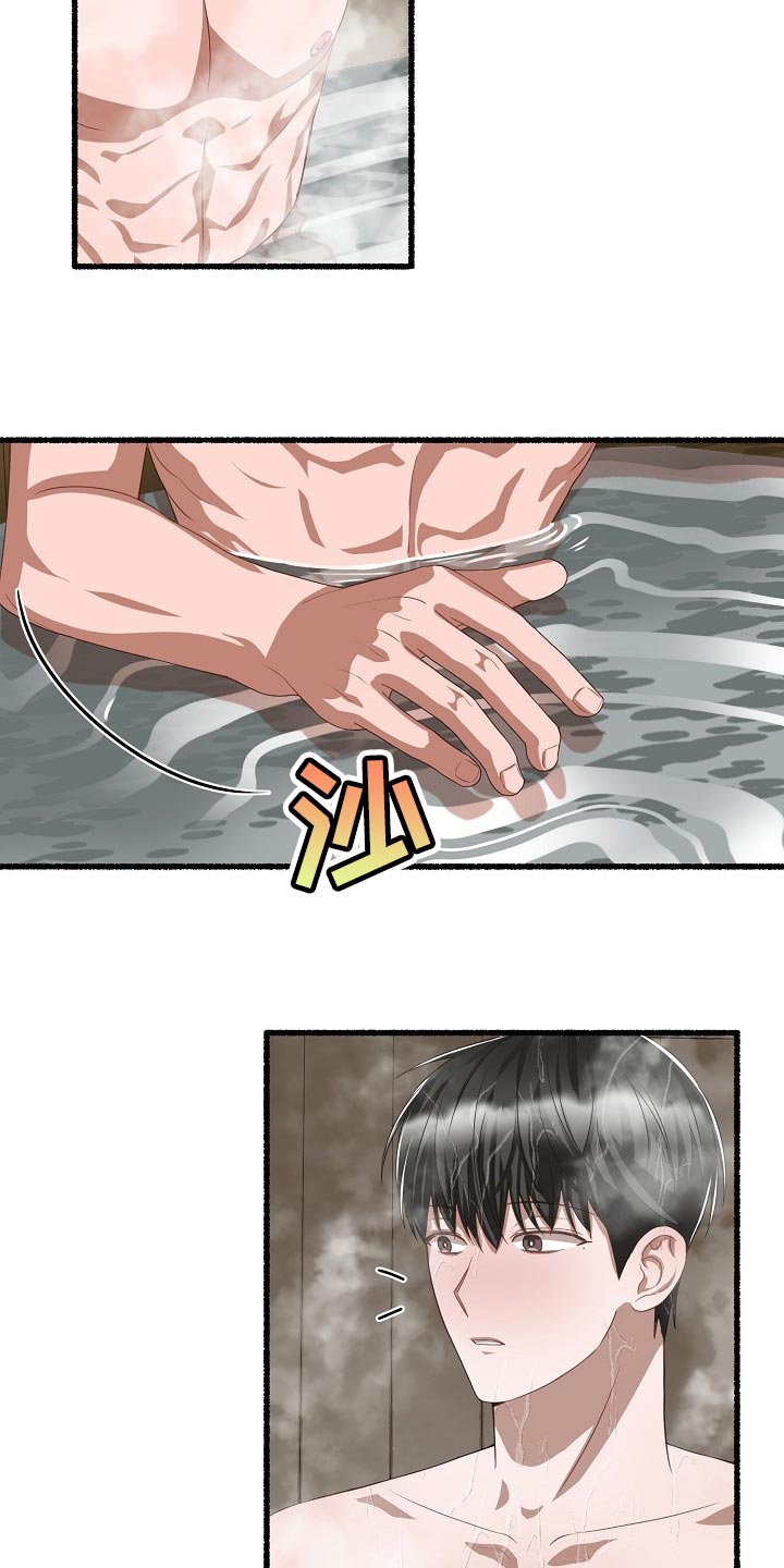 第110章：焦虑12