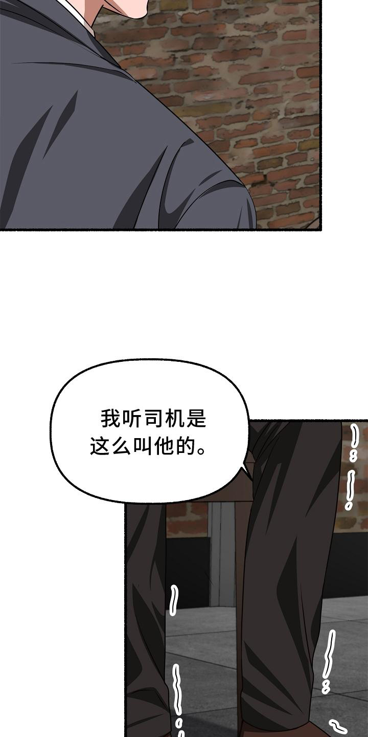 第170章：地点24