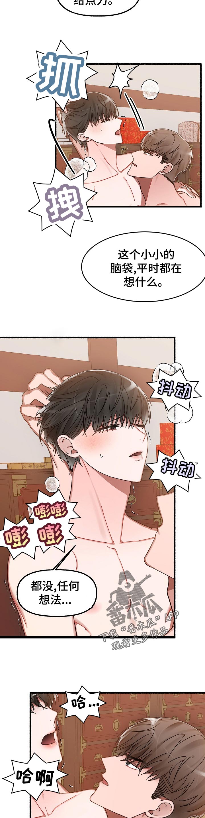 第34章：从来都没10